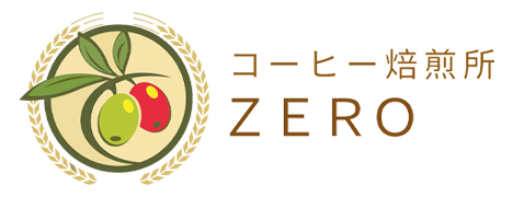 コーヒー焙煎所ZERO